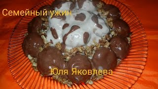 Торт "Гнездо Глухаря"
