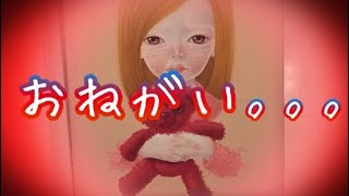 アクリル画メイキング。下描き〜完成まで！アートの制作過程。結愛ちゃんを忘れない。。。こうぶんこうぞう作『おねがい。。。』2019Progress for new art work Cozo cobun