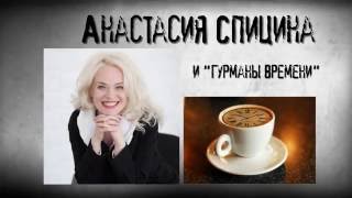 9  Дорогое время руководителя. Стоимость времени управленца.