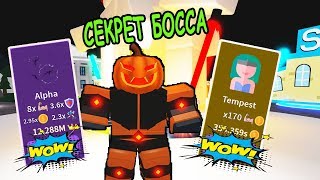 ШАЙНИ ЧИТЕРСКИЕ ПИТОМЦЫ В СИМУЛЯТОР ЛАЗЕРНОГО КАЧКА! Sabre Simulator roblox