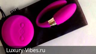 Вибратор для пар Lelo Tiani 2