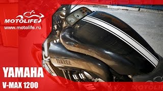 YAMAHA V-MAX 1200