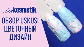 Обзор Uskusi. Цветочный дизайн от Юлии Голубковой