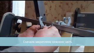Ремонт дивана Аккордеон Замена замка АТС