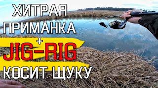 СОРОКОНОЖКА КОСИТ ЩУКУ - ХИТРАЯ ПРИМАНКА! Ловля щуки зимой 2020. Рыбалка на спиннинг на джиг-риг