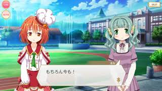 Magia Record | Kurumi Manaka | Episode 3 | (Translated)