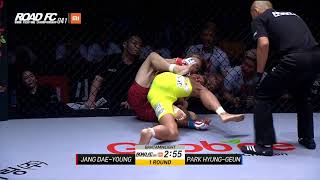 XIAOMI ROAD FC 041 JANG DAE-YOUNG VS PARK HYUNG-GEUN Highlights