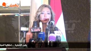 يقين|الفنانة ليلى علوى وأسرة مسلسل شمس تهدى جائزة المجلس القومى لروح المخرج سعيد مرزوق