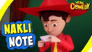 Chacha Bhatija- EP 12 | Nakli Note | Funny Videos For Kids | Wow Kidz Comedy