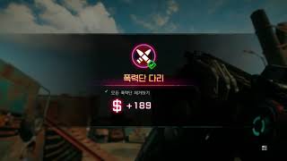 [PS4] Rage2 Open World Activity 37 - Bandit Den (Goon Bridge)