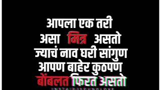 New Dj bhaigiri whatsapp status || marathi whatsapp status || bhaigiri attitude status