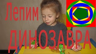 Чем занять ребенка Лепим из пластилина Возраст 2 года 6 месяцев