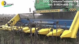 Жатка для уборки подсолнечника Sunmaster 870