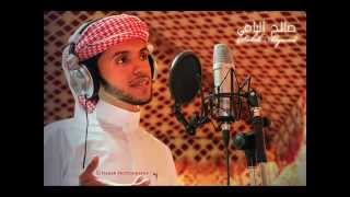 انشودة :/ شادي الواحة -- انشاد صالح اليامي
