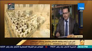 رأي عام - مواطن يشتكي من تأخير استلام شقته بـ دار مصر ومعاون وزير الإسكان يرد عليه