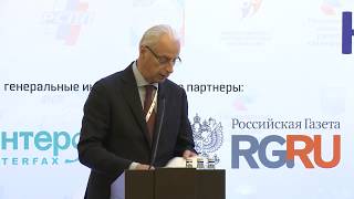 Пленарная сессия - Свинаренко Андрей Геннадьевич