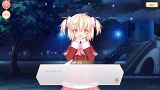 【マギレコ】綾野 梨花が主役のバレンタイン【マギアレコード】