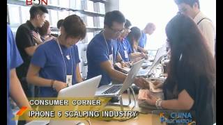 iPhone 6 scalping industry - China Price Watch - September 23, 2014 - BONTV China