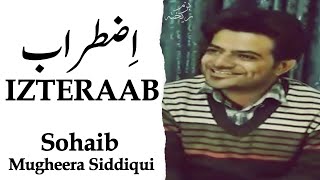 Sohaib Mugheera Siddiqui | Nazm Izteraab ?