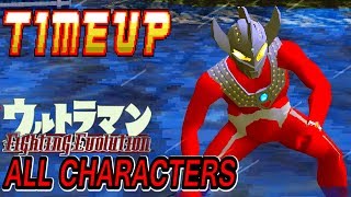 Ultraman FE1 - All Characters TIMEUP ( 1080P HD )