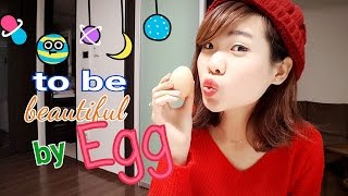 [Skin care] 4 cách sở hữu làn da như trứng bóc - How to make mask by egg