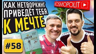 Максим Чернов. Основы построения персонального бренда. С чего надо начинать.
