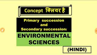Primary and secondary succssion | environmental sciences| mindmapping| evs jrf best coaching