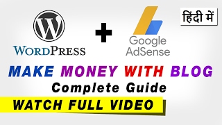 how to make money from blogging on wordpress in hindi