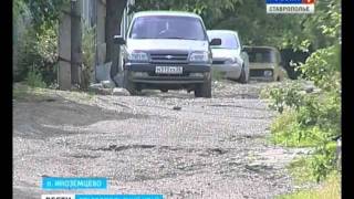 В поселке ищут деньги, выделенные на ремонт дороги
