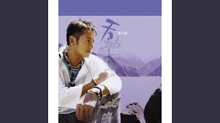Jian Bu Chu De Gao Bie