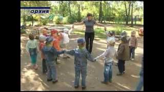 День воспитателя и всех дошкольных работников