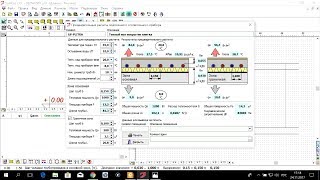 Программа Danfoss C.O. 3.8. S02.E03. Теплый пол. Данные-Рисунок.