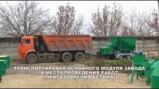 Super mobile concrete plant MOBILBETON 15/750 TRAIL. Супермобильный бетонный завод