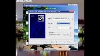 Прошивка ресивера Globo Orton 4100c 4050c