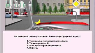 Подробный ответ на 40 самых сложных вопросов ПДД