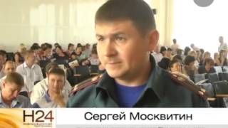 Семинар по Пожарной безопасности в Буденновске