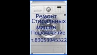 замена подшипников