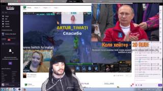 Russia paver. рейд. павер рейдит. Запись стрима. 16.11.16