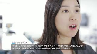 2016년 경기도 여성고용우수기업