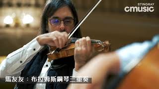 CMusic2020-1月鉅獻 | 電影配樂：《小婦人》
