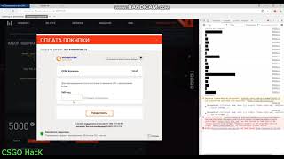 [23.02.18 РАБОТАЕТ | ОБНОВЛЕННЫЙ] БАГ warface ВЗЛОМ ПЛАТЁЖНОЙ СИСТЕМЫ