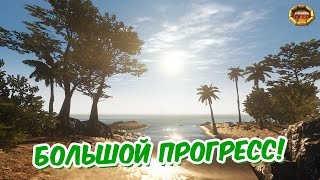 БОЛЬШОЙ ПРОГРЕСС! | Stranded Deep #2
