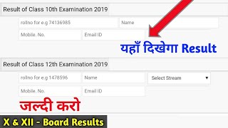 10th and 12th uttarakhand board result aa gaye jaldi dekho || Uttarakhand Board Result 2019