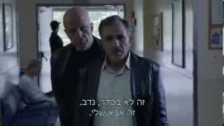 הבורר עונה 4 - פרק 9