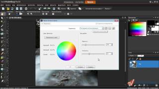 PaintShop Pro x4. Урок 4. Сногсшибательные черно-белые фото