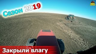 ЗАКОНЧИЛИ бороновать ПАШНЮ. Переехали на подсолнечник МТЗ-2022