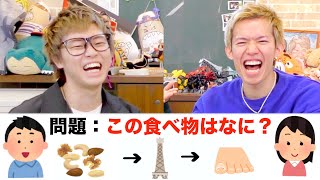 いらすとやのイラストだけで相手の食べたい物を買ってくる！！！