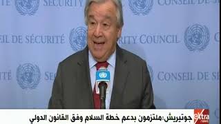 غرفة الأخبار | جولة الـ10 صباحا الإخبارية (كاملة)