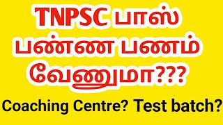 TNPSC - Money | Santhosh Mani TNPSC