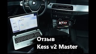 Отзыв Motorstate - Kess v2 Master (китайский) Чип тюнинг программатор